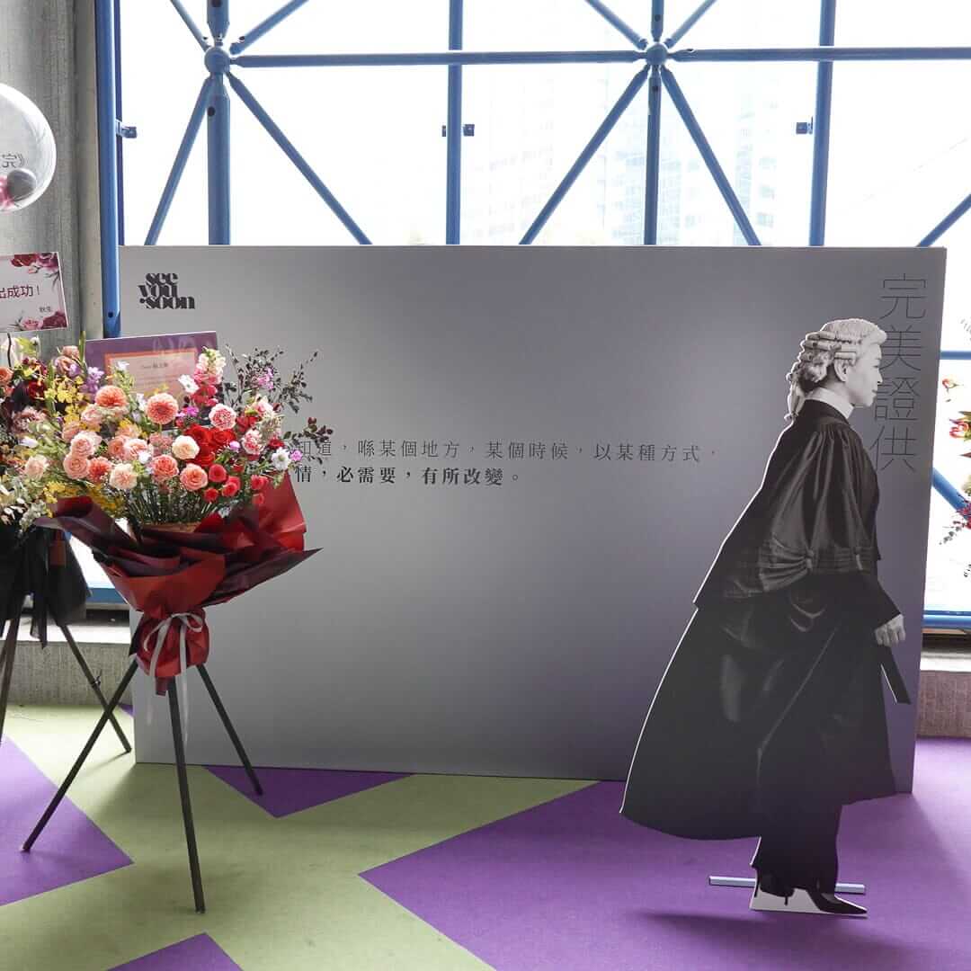 The Florist's Pick Grand Opening Flower Basket | 花藝師發板開張花籃 Flower Stand Let Hope Bloom