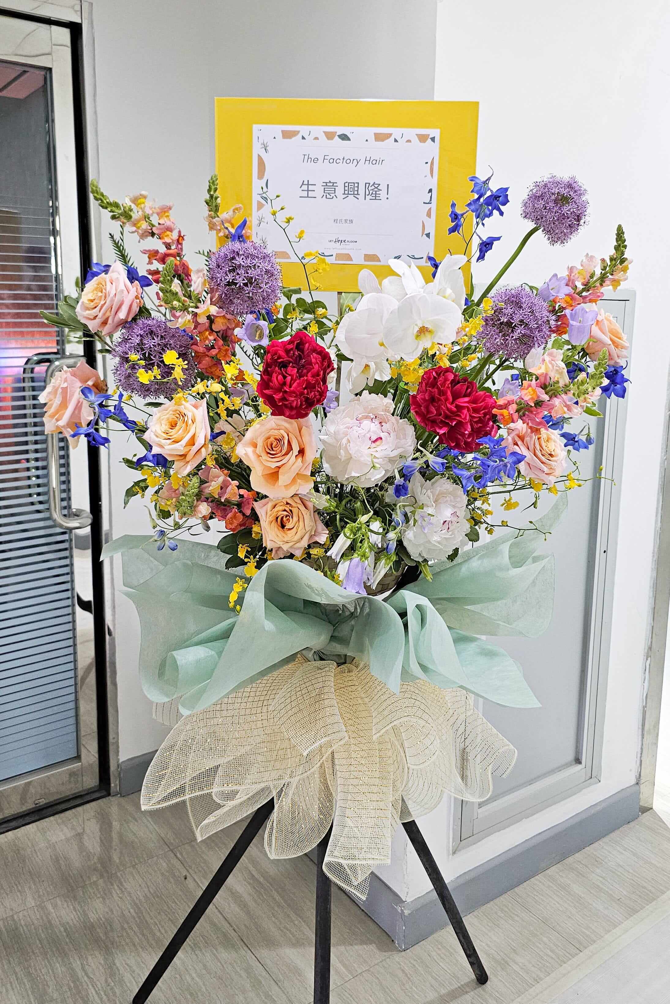 Orchid Deluxe 蝴蝶蘭花開張花籃 Flower Stand Let Hope Bloom