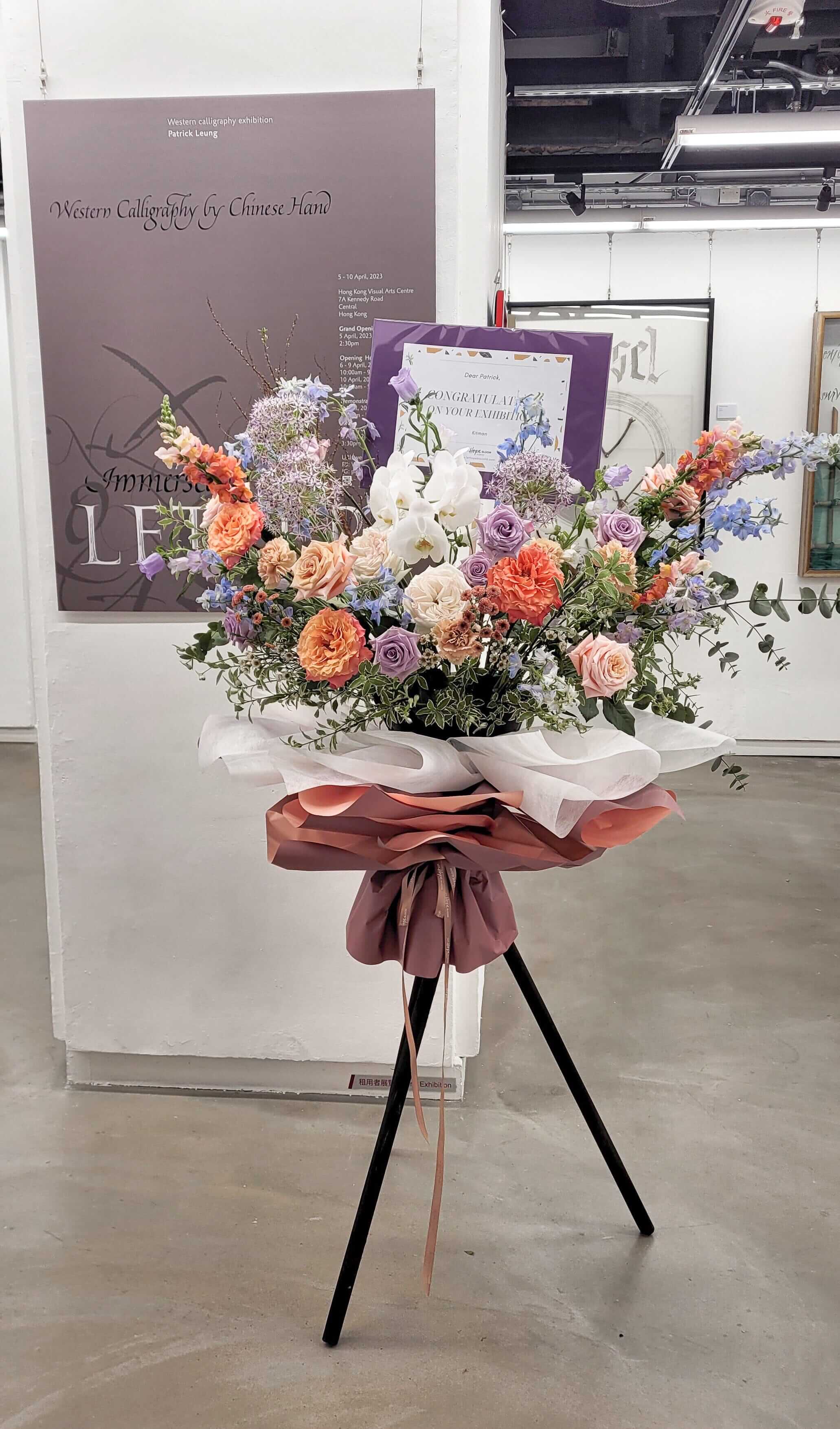 Orchid Deluxe 蝴蝶蘭花開張花籃 Flower Stand Let Hope Bloom